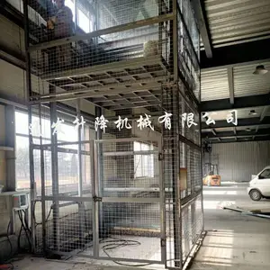 车间升降货梯 带外围升降上货平台 通发SJD货梯厂家