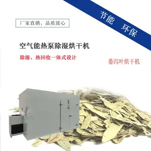 ��кҶ��ɻ� ��ľ���ɻ� ��ҩ�ĺ濾�� ���ҹ�Ӧ