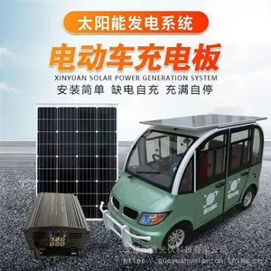 60V��ƿ�����ֳ�̫���ܰ��װ�������װ�������Դ���ʵ����������