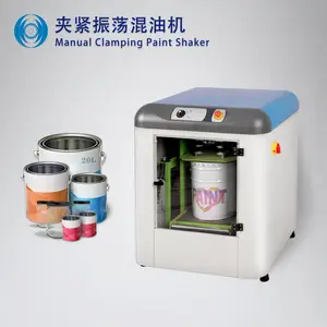 手动夹紧高速振荡油墨混油机 半自动振荡混合机 混合速度快噪音少