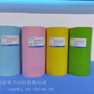 重庆高温标签材料,抗静电PI材料、抗静电PET材料