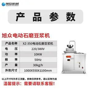 �綯ʯĥ���������� СͶ����ĥ������ ĥ��һ�嶹����