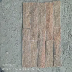 ��ӦĢ��ʯ����ǽ �������������ĸ���������ϲ��