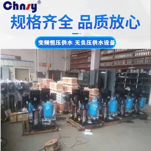 CDL(F)��ʽȫ�Զ�����ֱ�Ƶ��ѹ�� ����̺�ѹˮ��