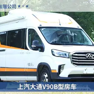山西风骏房车 欢迎来电 湖北顺威汽车供应