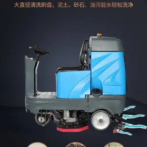 艾德森洗地车AD-300K 内蒙古洗地机 新疆洗地机 河北洗地机 河南洗地机 甘肃拖地机