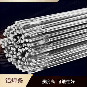 HS301纯高抗磨耐碱铝焊条