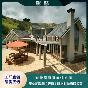 北京彩石金属瓦 旧屋面改造彩砂金属瓦 蛭石金属瓦 品质保障金属瓦