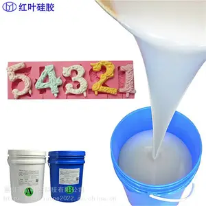 半透明食品级模具硅胶 红叶双组份环保液体硅胶