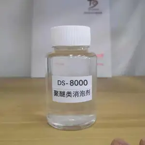 供应聚醚消泡剂污水渗透膜消泡剂抄纸用消泡剂垃圾渗透液消泡剂