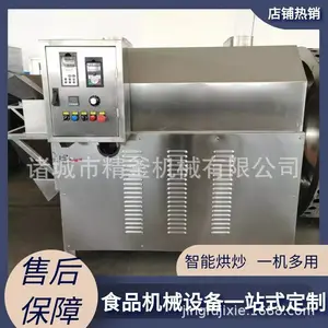 100Lȫ�Զ�����ȳ����� ��Ͳʽ�ͷ�����֥�鳴���� ���ҹ�Ӧ