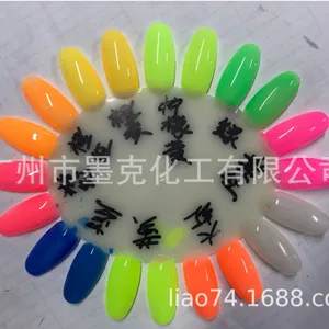 源头工厂生产纳米色浆 UV油墨纳米色浆 化妆品UV甲油胶色浆(黄色)可定制色浆