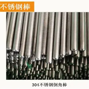 华旷4140合金结构钢棒材