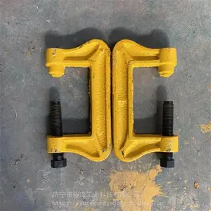 铁路钢轨急救器轨道断轨保护器无孔夹具固定式工矿加紧配件器材