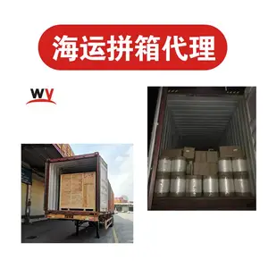 �й⽺Һ�廯�����ڵ��ϼ����ۿڶ�ݸ����ɢ��ƴ����ʺ���