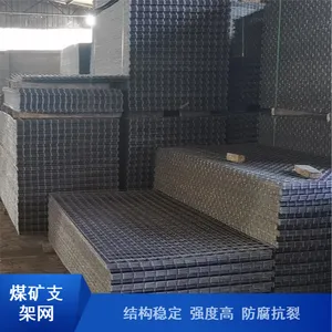 煤矿液压支架防护网 邵嘉丝网定制加工钢丝绳柔性可伸缩安***