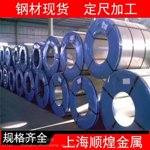 ��Ӧ�޸���ָ�Ƶ��п�ְ� SECC��ѹ��������SECC���п�������