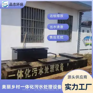 Ϳװ��ˮ�����豸���� һ�廯���������ˮ�����豸����Ǯ Ʒ־���� ���Ű�װ Ʒ־����
