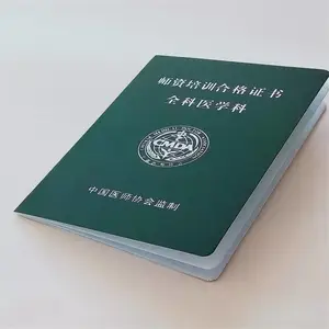 ���߷�αֽ֤��ӡˢ���� ������Ʒ�α֤�� ӫ���α