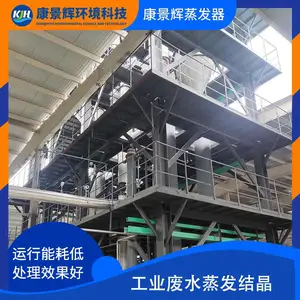 �����ˮ���� ������η�ˮ���� �����ҵ��ˮ�����豸 ������