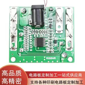 5串锂电池保护板18V 21V电动工具保护板PCB 18650电池保护线路板