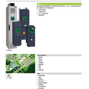 Schneider/施耐德变频器,ATV630D55N4,功率55KW,电压380V,带EMC滤波器