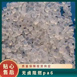 PA6 日本三菱工程 1013GH20 BK37A 注塑级 玻璃纤维强化