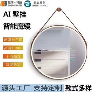 智能魔镜家用浴室多功能智能化妆镜天气新闻健康显示一体机