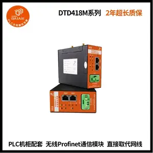 200 smart以太网无线通信模块支持S7/Modbus TCP/IP协议 无需编程