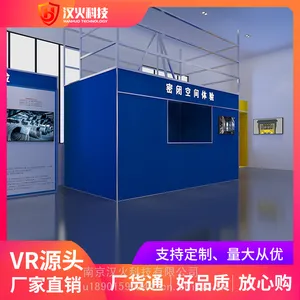 有限空间作业体验设备-受限/密封/封闭-VR安全体验馆-VR厂商