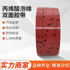 3m˫�潺CP5112|3M ***����|3m˫�潺��ճCP5112