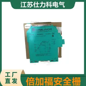 P+F倍加福安全栅KFD2-STC4-EX1 KFD2-SR2-EX1.W KCD2-STC-EX1
