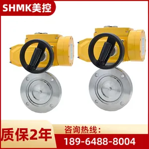 ����DK941X-16P����ַ����綯��յ����Ϻ�˫�㻦������ά��