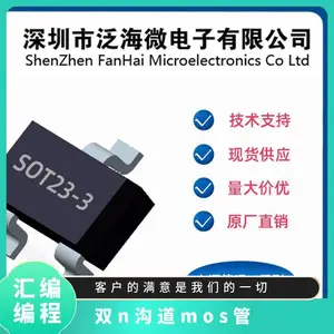 FS8810﮵�ر������ѹMOS��˫N����sot23-6��װ