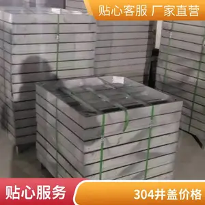 304不锈钢井盖 电力电缆检查口 隐形装饰窨井盖 市政路改造