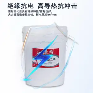 �л����⽺�͸��·�ˮ��ԵAB��﮵����·���ܷ⵼��