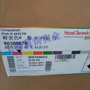 巴斯夫颜料PINK K4430FP BASF Cinquasia高透明耐高温有机颜料红122