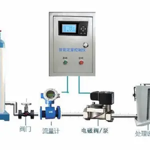 青岛KX定量灌装掺药自动流量控制自动打料销售