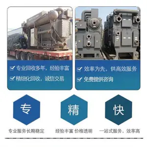 东莞石龙镇工厂机械设备回收,印刷厂设备回收,旧注塑机回收