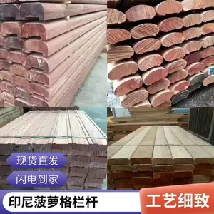 ������� ���������ľ����ľ���� ���ܸ����˷�����ˮ�Ի��������� �ٺ�ľҵ