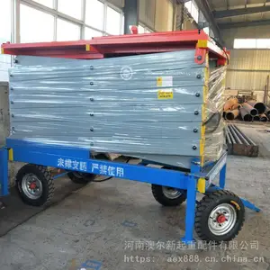 �Ķ����Ƽ���ʽ����ƽ̨ �綯������ 500�����ƶ�ʽ������