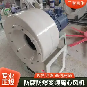 皮带传动除臭防腐离心引风机 右旋角度中压通风机 左旋90