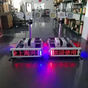 河圣牌 户外勘察巡逻车用 低压直流车载移动升降照明灯装置