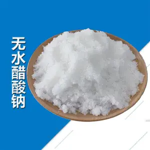 醋酸钠 乙酸钠 三水 无水 工业级 污水处理 碳源添加剂 印染媒染助剂