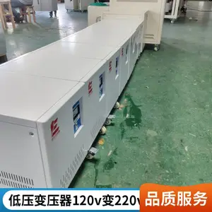 ��ѹ���Ʊ�ѹ��120v��220v110v SBK-8kva10kva12kva