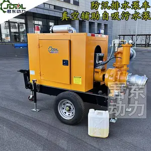 君东动力8寸真空辅助自吸污水杂质泵 600方防汛排涝柴油移动泵车
