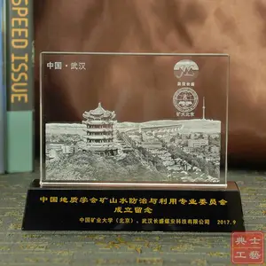 ��ҵ�Ϳͻ���������Ʒ��ʮ����˾����Ʒ����ְ��ʮ�꽱Ʒ����