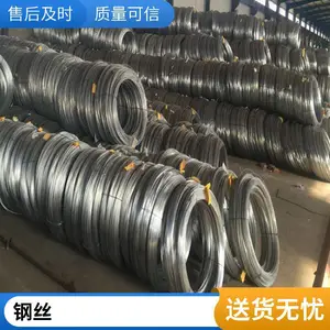 热镀锌钢丝生产厂家3.0mm货源充足镀锌热镀锌钢丝可定制