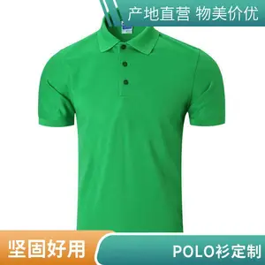 ������ �ƹ�����T��Բ�����Ļ��������������ӡ��LOGOӡͼpolo