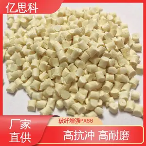 ��˼�� �������� PA66������ǿGF33% �⻬��ĥ�� ���õ����ܽ�ԭ��